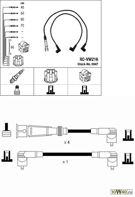 высоковольтные провода VW golf, polo rc-VW216