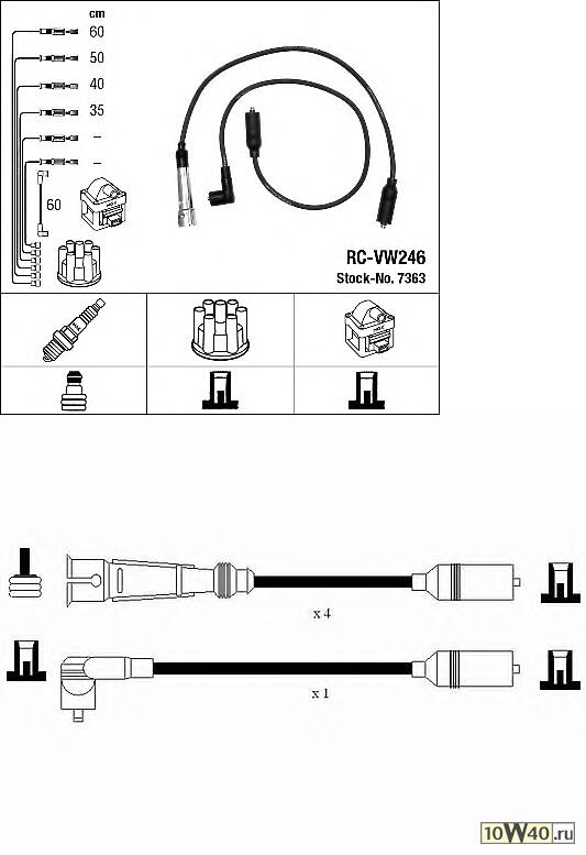 комплект в / в проводов rc-VW246