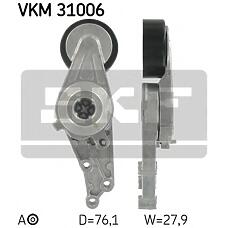 SKF VKM 31006 (03B903133
 / 03B903133 / 06B903133) натяжитель руч.ремня с роликом Audi (Ауди) a4 / a6