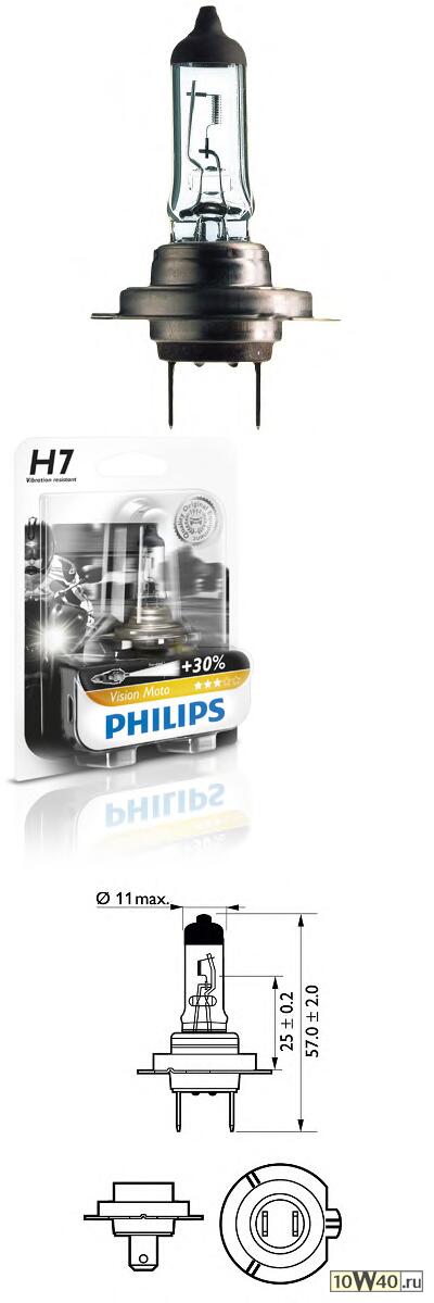 лампа галогеновая h7 vision moto +30% 12v 55w px26d блистер