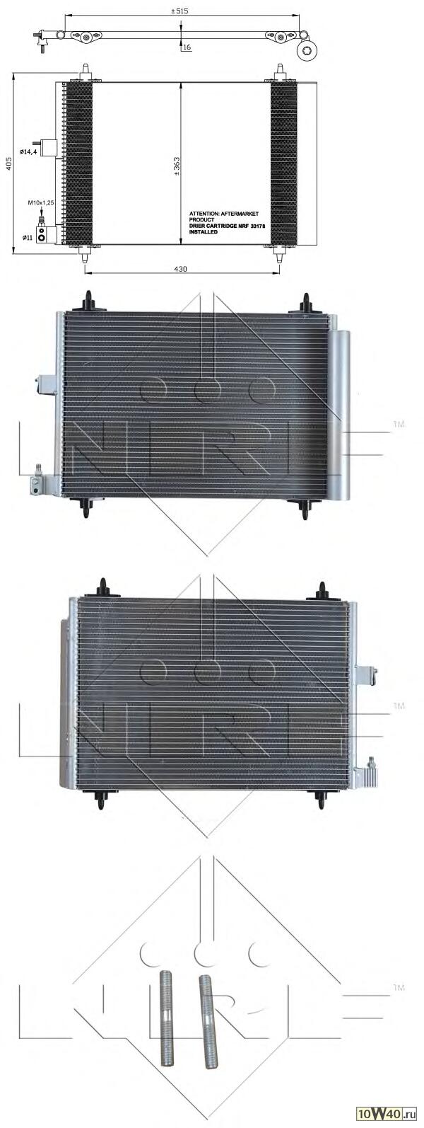 радиатор кондиционера \ citroen xsara 1.4-2.0i / hdi / 1.9d 97>