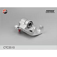 FENOX CTC3510 (440018H300 / 440018H30A / CTC3510) суппорт тормозной | зад прав |