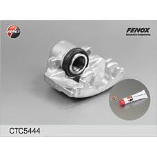 FENOX CTC5444 (1K0615124B / 1K0615124E / 1K0615124F) суппорт передний правый