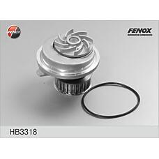 FENOX HB3318 (1334054
 / 1334054 / 1334134) помпа\ Opel (Опель) Astra (Астра) / Omega (Омега) / vectra / calibra 1.6i / 1.8i / 2.0i 86>