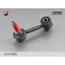 FENOX LS12003 (1K0505465C / 1K0505465J / 1K0505465K) тяга стабилизатора заднего\VW Golf (Гольф) / Touran (Тоуран) / passat, Skoda (Шкода) octavia, Audi (Ауди) a3 / tt, Seat (Сеат) altea 03>