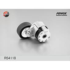 FENOX R54118 (1172000Q1W / 1172000QA2 / 117201KC0A) натяжитель ремня\ Renault (Рено) logan / Megane (Меган) 1.4-1.6 04>