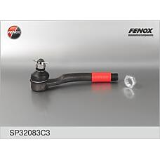 FENOX SP32083C3 (21080341405600 / 21080341405690 / 21083414056)  наконечник рулевой с крепежом | перед прав |