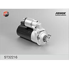 FENOX ST32216 (020911023P / 020911023D / 95VW11000EB) стартер fenox st32216 VW Golf (Гольф) IIi, iv, Passat (Пассат) 90-00, Transporter (Транспортер) IV 93-03