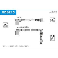 JanMor ODS215 (1612505
 / 1612505 / 1612507) комплект проводов зажигания