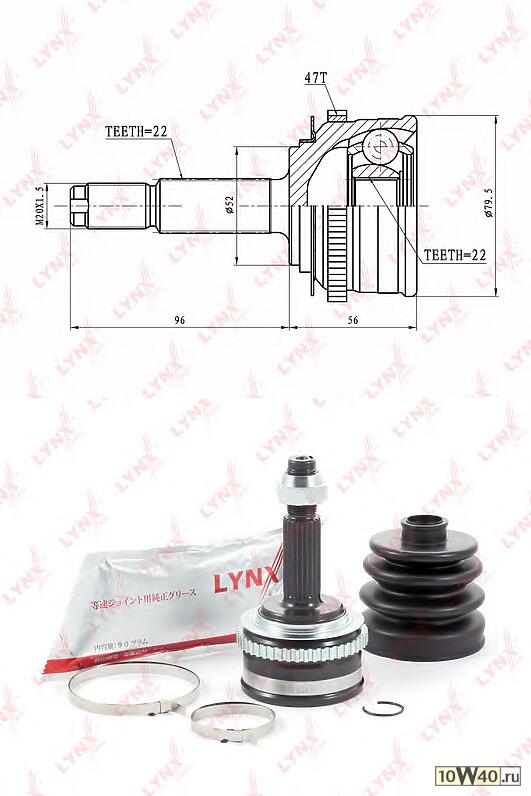 шрус наружный chevrolet lacetti 1.4 05> daewoo kalos 1.5 97>