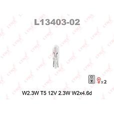 LYNXauto L1340302 (383100502 / 7701039174 / N90360501) лампа w2.3w t5 12v 2.3w w2x4.6d