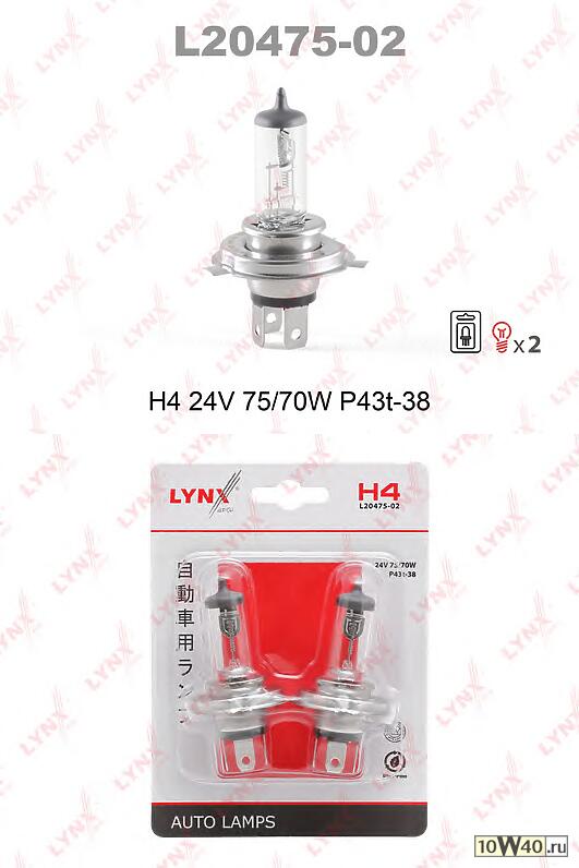 лампа h4 24v 75 / 70w p43t-38