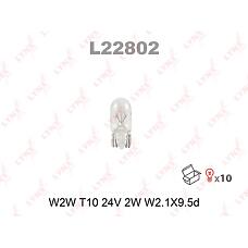 LYNXAUTO L22802 (008901241 / 0720165539 / 0986GL0160) лампа w2w 24v w2.1x9.5d hcv