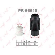 LYNX PR-66618 (04318 / 10204 / 10205) отбойник и пыльник амортизатора, комплект