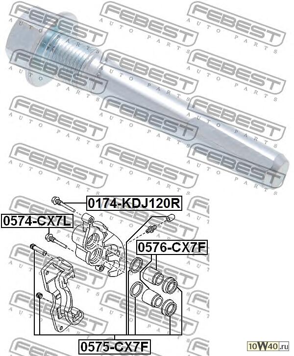 Втулка направляющая тормозного суппорта MAZDA CX-7 ER 2007-2012 0574-CX7L