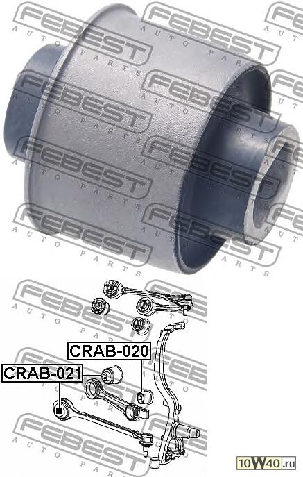 Сайлентблок передн поеречн тяги CHRYSLER 300C 2004- CRAB-021