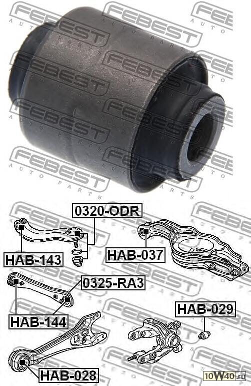 сайленблок заднего поперечного рычага (honda odyssey / shuttle ra6 / ra7 / ra8 / ra9 1999-2003) febest