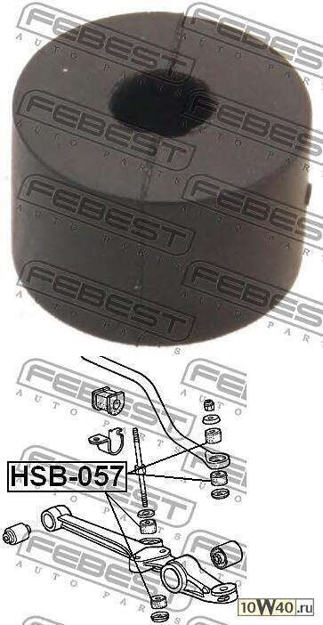 втулка тяги стабилизатора переднего\  k2500 / k2700 / k3000 97>