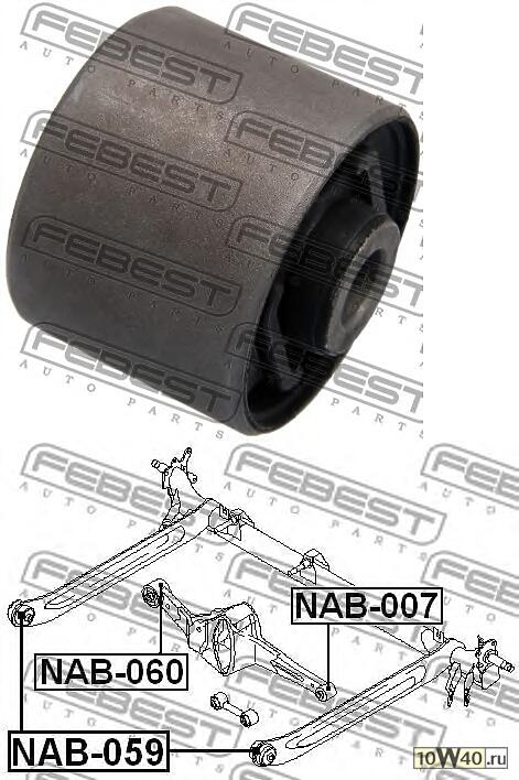 Сайлентблок задн рычага NISSAN BLUEBIRD SYLPHY G10 2000-2005 NAB-060