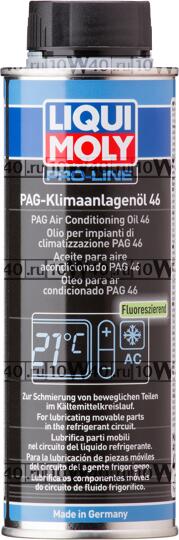 4083 liquimoly масло д / кондиционеров pag klimaanlagenoil 46 (0,25л)