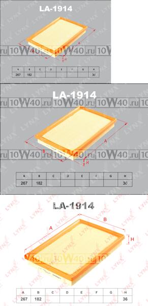 Фильтр воздушный подходит для TOYOTA Camry(V50) 2.5 11 / RAV 4 2.5 IV 15, LEXUS ES300h 12 / LS460-600h 06 LA-1914