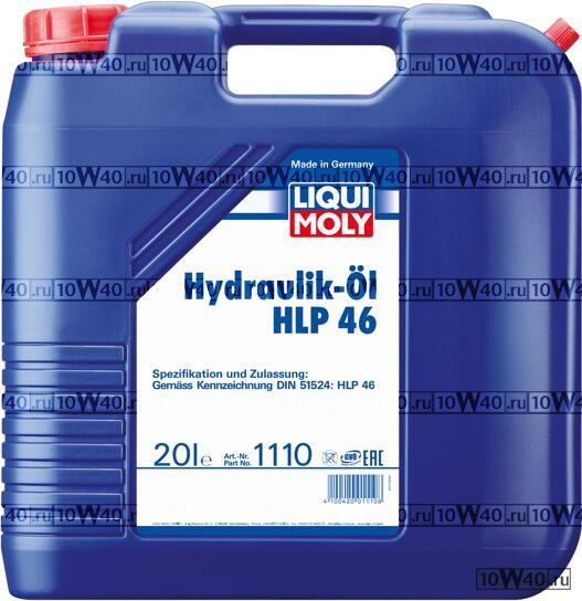 масло гидрав. hydraulikoil hlp 46  (минеральное) (20 л.)