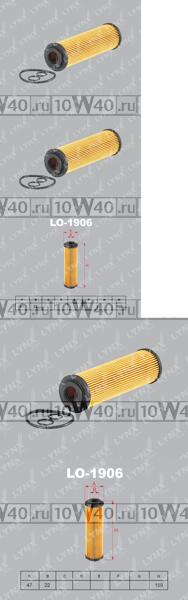 Фильтр масляный подходит для MB C180-250(W204) 07 / E200-250(W212) 09 LO-1906