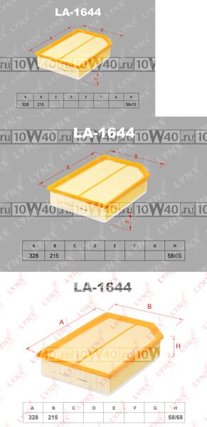 Фильтр воздушный подходит для VOLVO XC90 I 2.4D-2.5 02-14 LA-1644