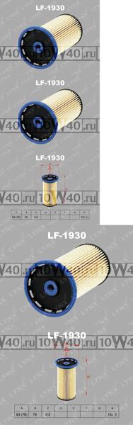 Фильтр топливный подходит для AUDI 1.6D-2.0D 12, SKODA Octavia(5E) 1.6D-2.0D 12 / Superb(3V) 1.6D-2.0D 15 / Yeti 2.0D 09, VW Caddy IV 2.0D 15 / Golf VI-VII 1.6D-2.0D 08 / Jetta IV 2. LF-1930