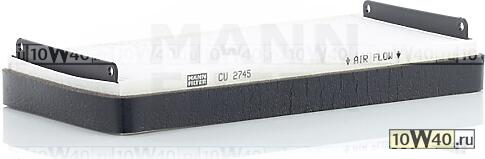 Фильтр салонный CU2745-2