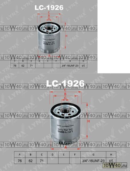 Фильтр масляный подходит для FORD Focus II-III 1.0-2.0 04 / B-Max 1.0 12 / C-Max I-II 1.8-2.0 07 / Fiesta VI 1.0 12 / Galaxy/S-Max 2.0-2.3 06-15 / Kuga 2.5 14 / Maverick 2.3 04 / Mon LC-1926