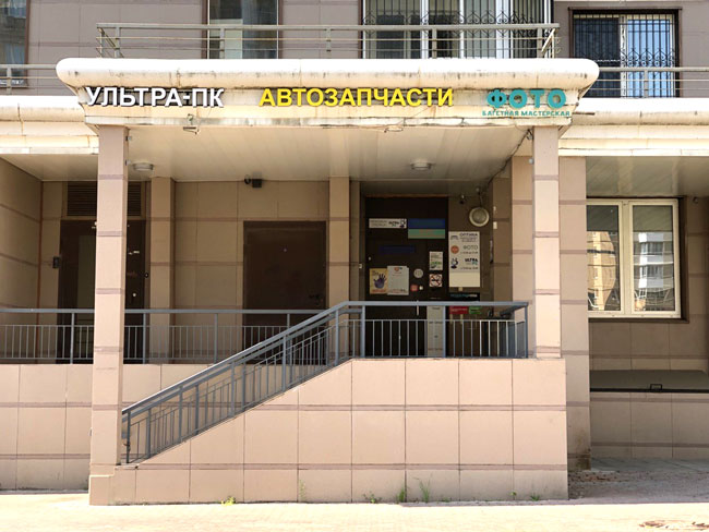 Внешний вид входа