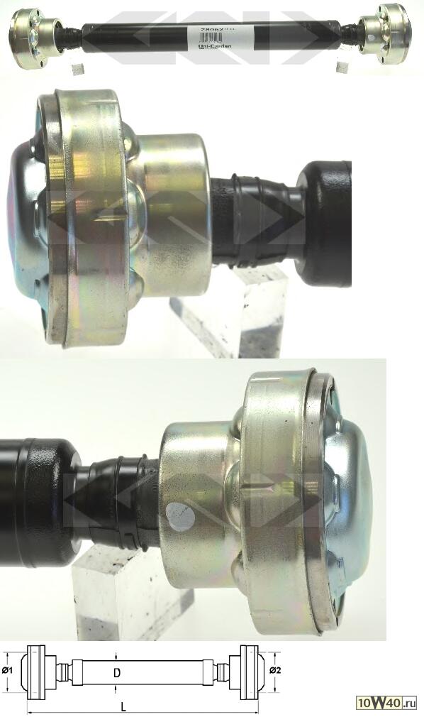 вал карданный631,9mm\ VW touareg, porsche cayenne, audi q7 3.0-6.0 02>