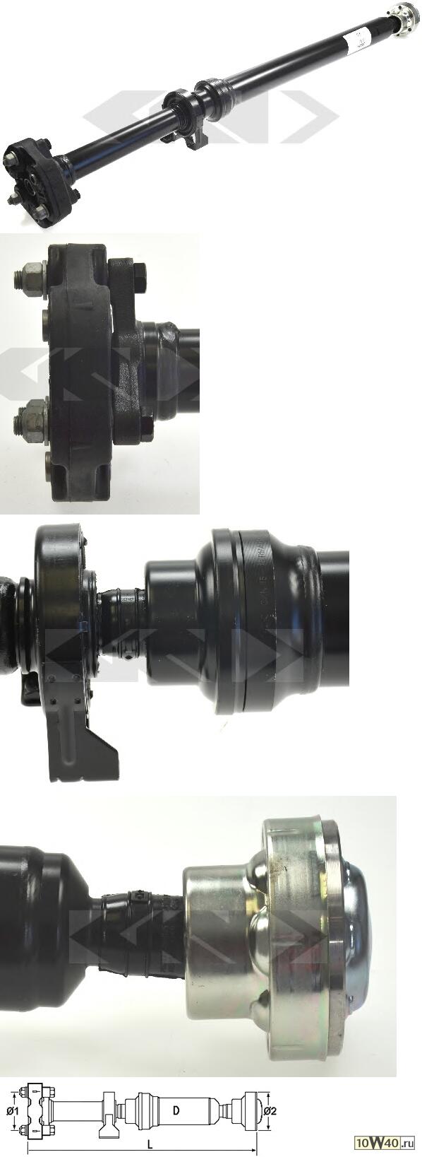  1246mm  VW Touareg 3.0-6.0i/TDi 02>