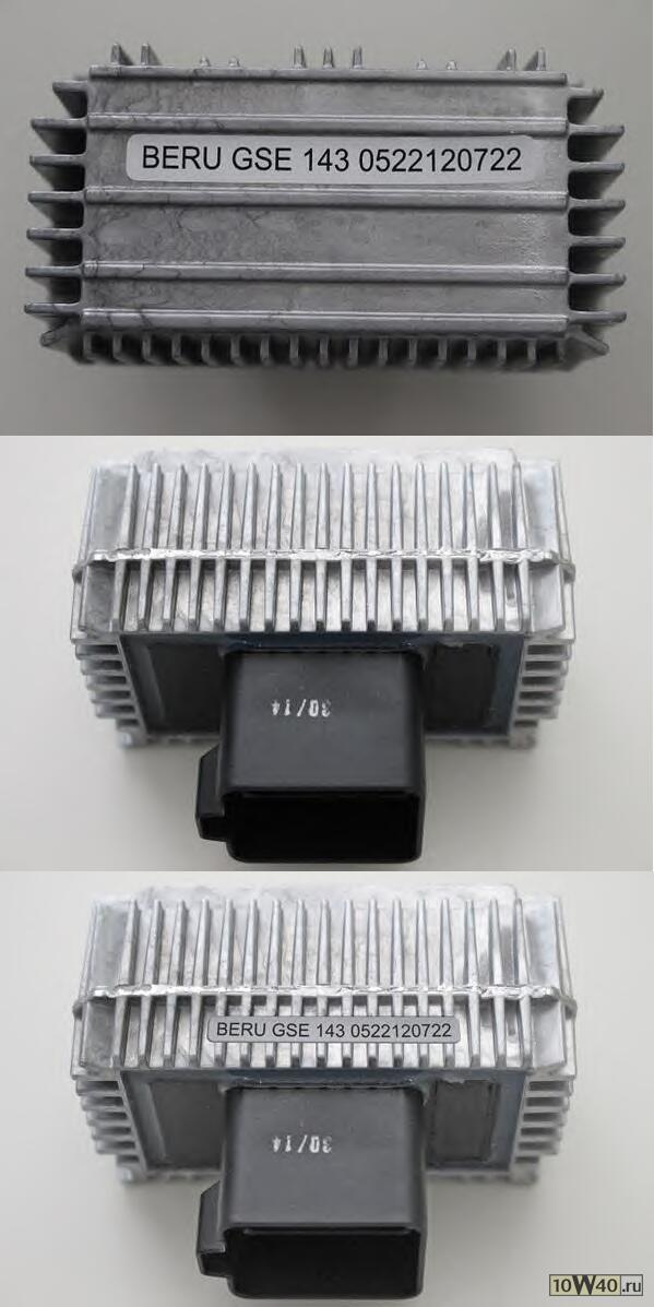 Реле свечей накаливания OPEL Astra F/G/H / VECTRA/ ZAFIRA 1.7TD/1.7CDTI/1.9CDTI/2.0DI 97-