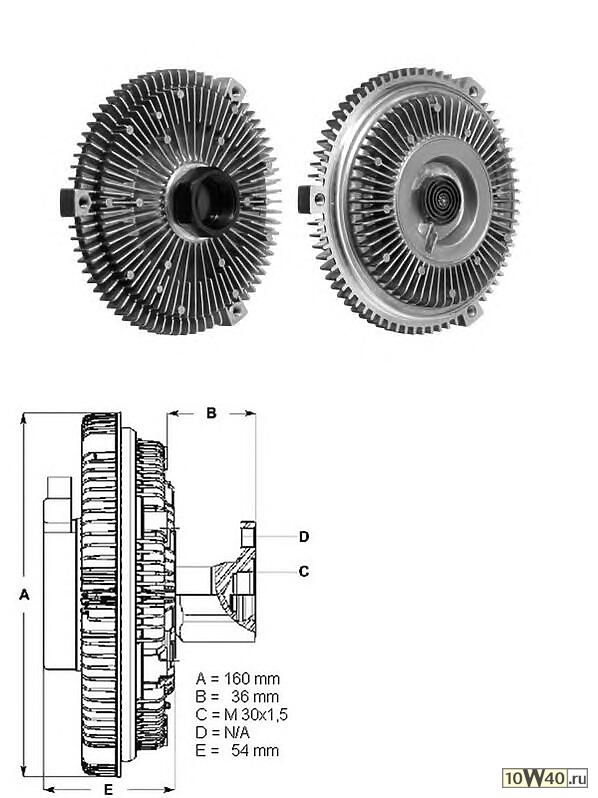 Муфта гидравлическая
