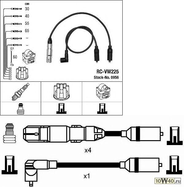 rc-VW 225 к-кт проводов\ VW vento 1.6 aft 94> / polo 1.6 aft 96-01