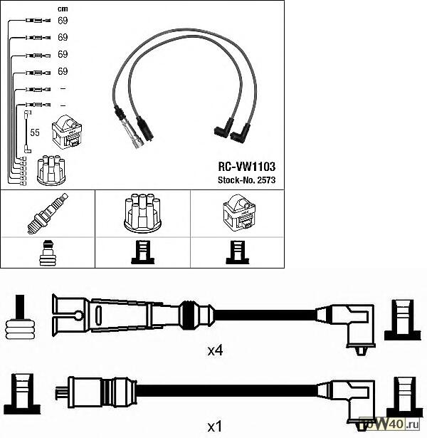 комплект в / в проводов rc-VW1103