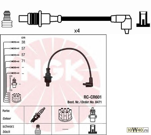 rc-cr 601 к-кт проводов\ peugeot 405 1.6 / 1.8 / 306 1.8 / 406 1.6 / 1.8 93>