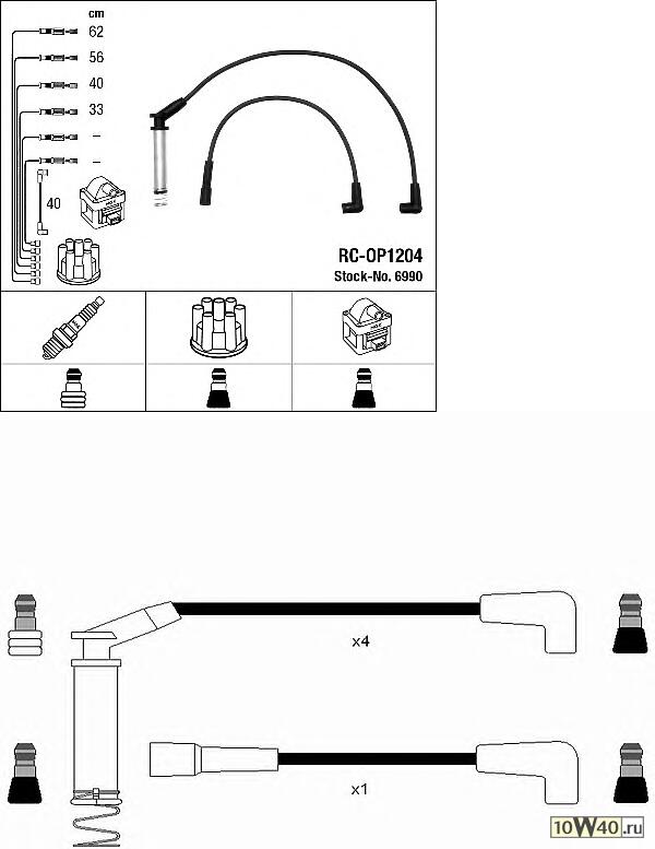 комплект в / в проводов rc-op1204