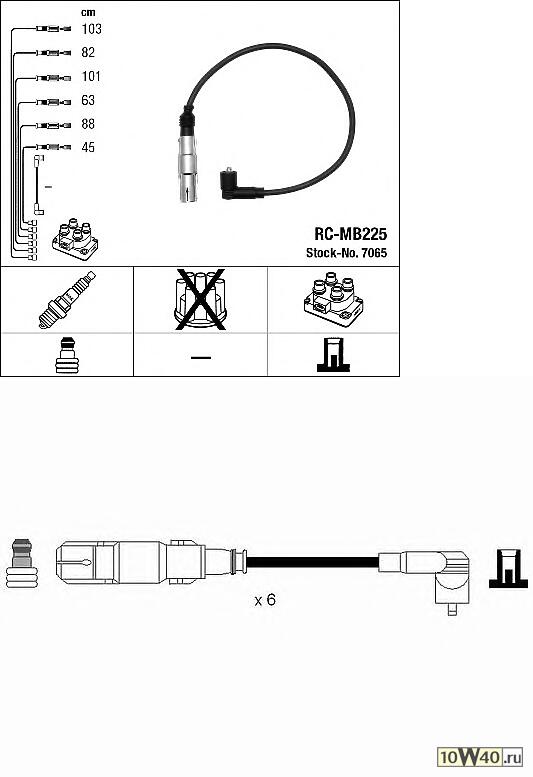 комплект в / в проводов rc-mb225