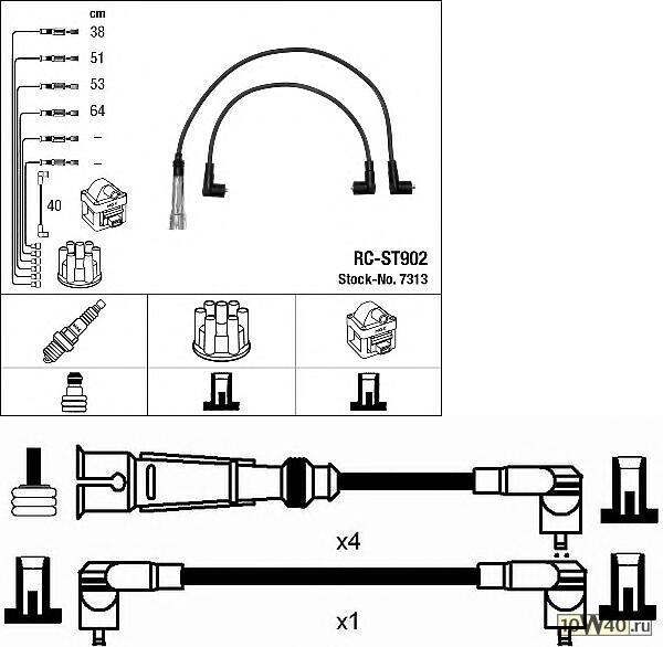 Провода зажигания (к-т) RC-ST902