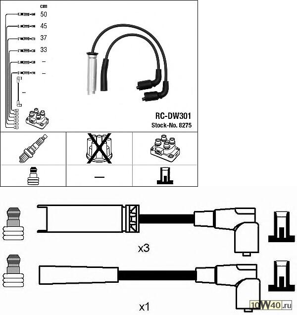 rc-dw 301 к-кт проводов\ daewoo lanos 1.4 / 1.5 97>