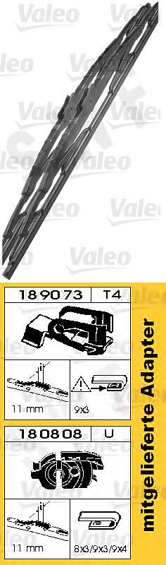 щетки к-т  530/21""2шт Audi 80/100/A4/A6, VW Passat 88>/T4 90>"
