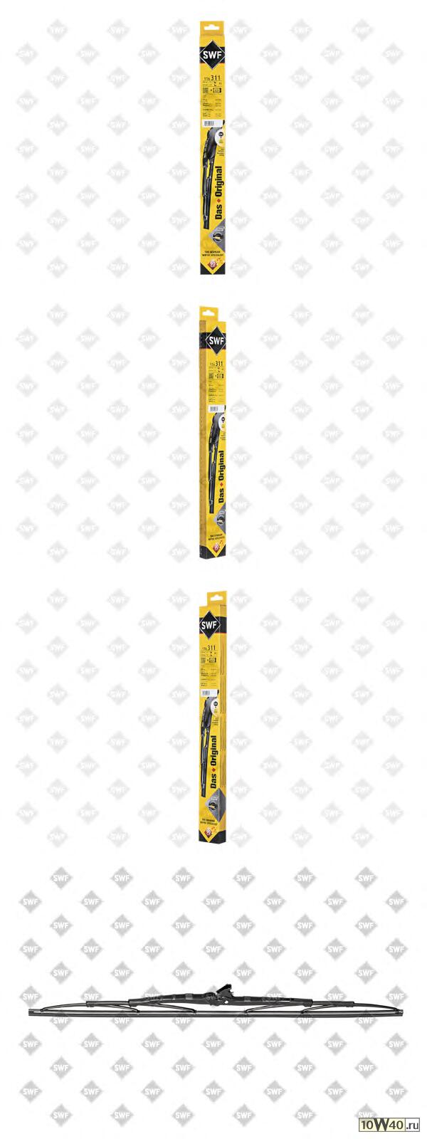 Щетки стеклоочистителя, комплект