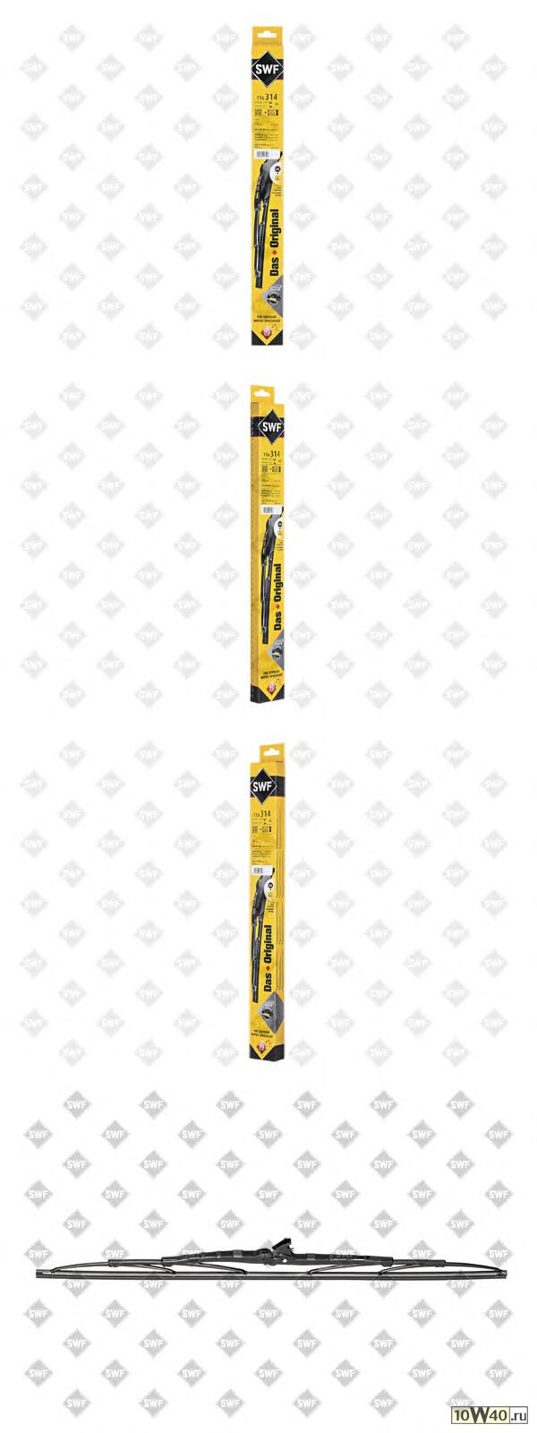 Щетки стеклоочистителя, комплект