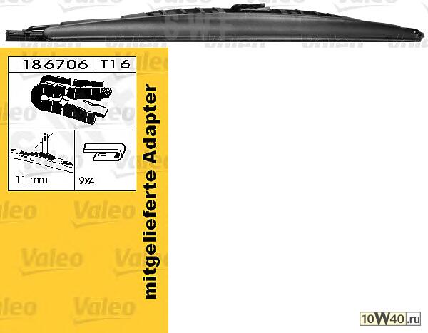Щетка стеклоочистителя VW PASSAT B5/SKODA/TOYOTA(530Smm) (замена на 116607)
