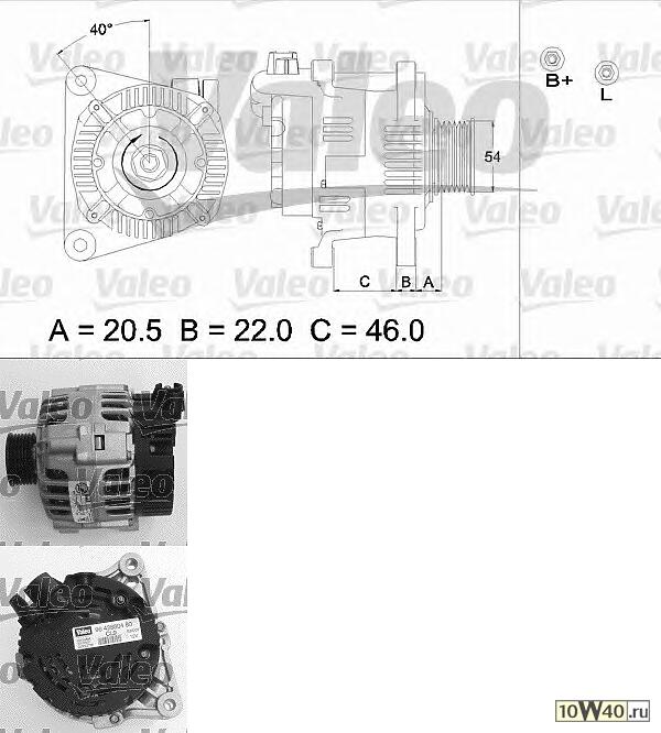 генератор 14v / 90a\ citroen berlingo / c5 / xsara, pegeout 206 / 306 / 406 / boxer 1.4-2.0 96>