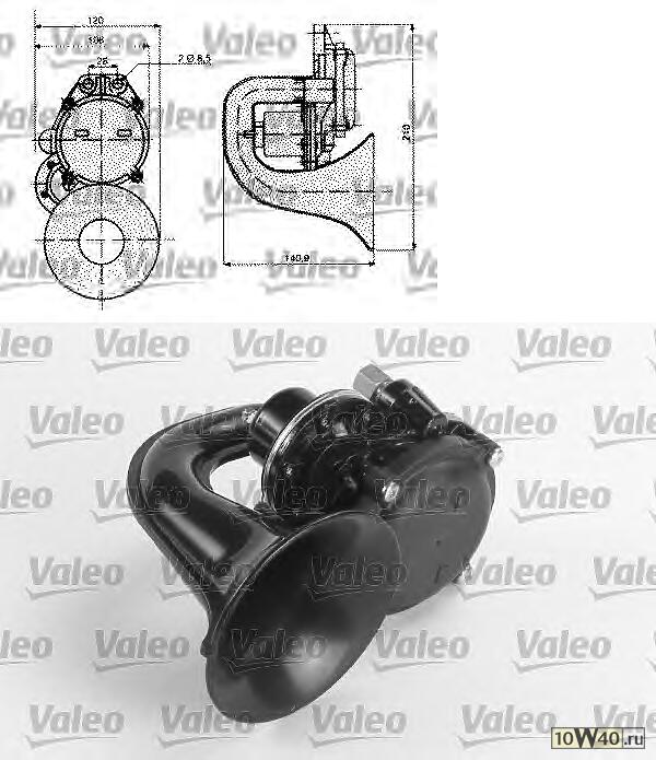 Сигнал звуковой 12V, 400Гц