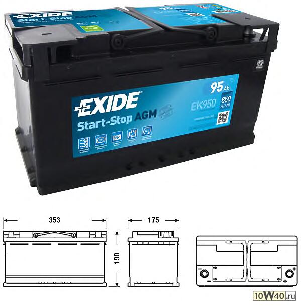 аккумуляторная батарея exide start-stop agm 95 а / ч 175x353x190 12v обратная полярность 850a